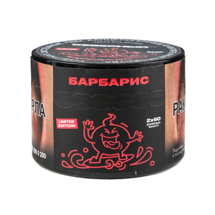 Северный Барбарис