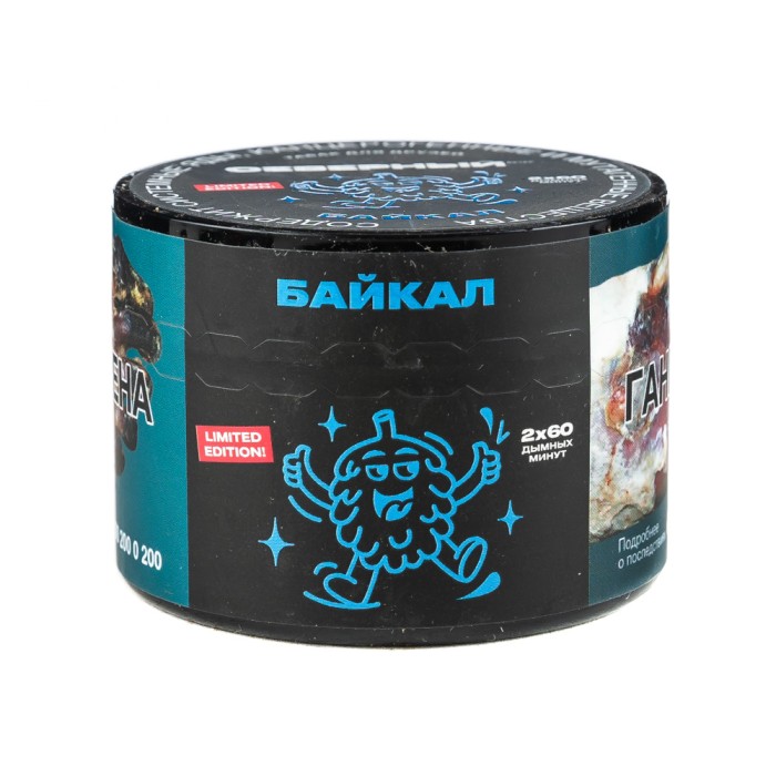 Северный Байкал
