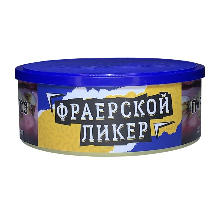 Северный Фраерский Ликер
