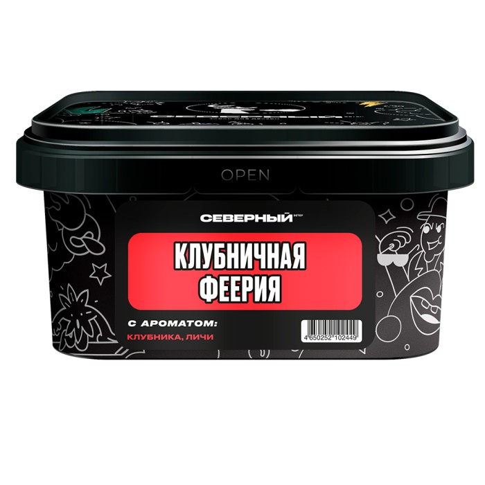 Северный Клубничная Феерия