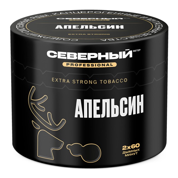 Северный Professional Extra Strong Апельсин