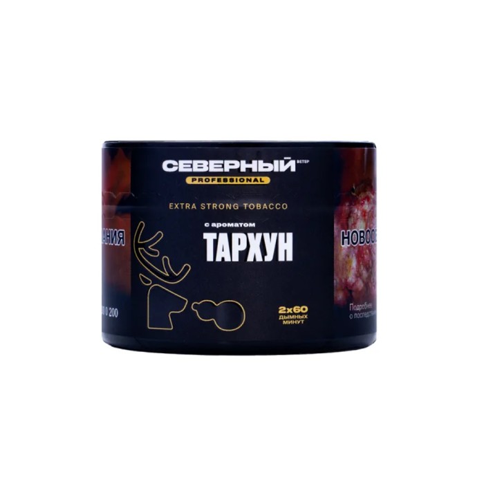 Северный Professional Extra Strong Тархун