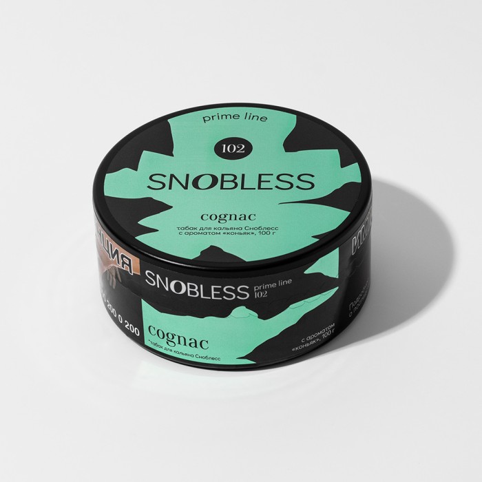 Snobless Prime Line 102 Cognac (коньяк)