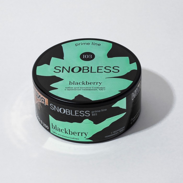 Snobless Prime Line 103 Blackberry (ежевика)