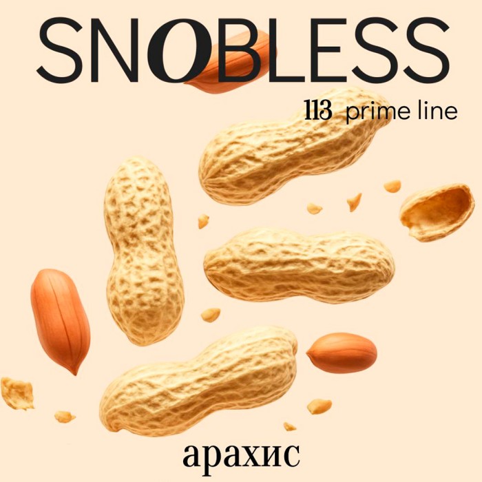 Snobless Prime Line 113 Peanut (Арахис)