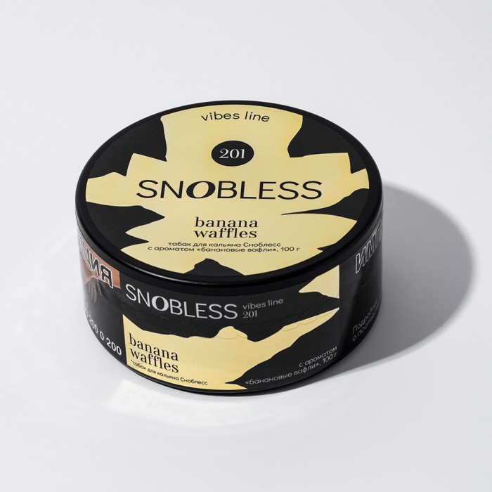 Snobless Vibes Line 201 Banana Waffles (банановые вафли)