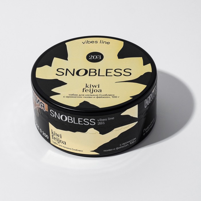 Snobless Vibes Line 203 Kiwi Feijoa (киви и фейхоа)