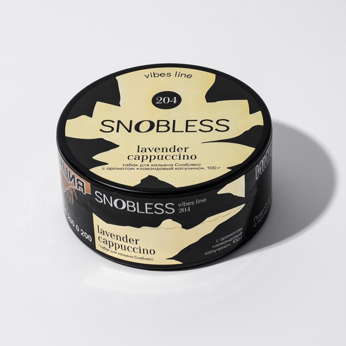 Snobless Vibes Line 204 Lavender Cappccino (лавандовый капучино)