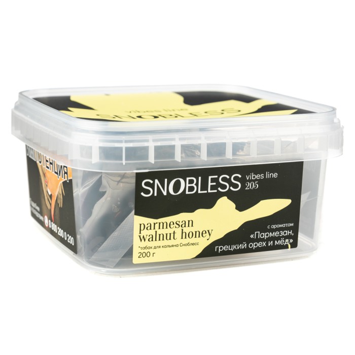 Snobless Vibes Line 205 Parmesan Walnut Honey (пармезан грецкий орех мед)