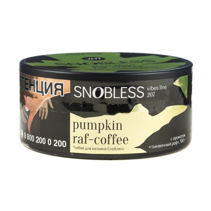 Snobless Vibes Line 207 Pumpkin Raf Coffee (тыквенный раф)