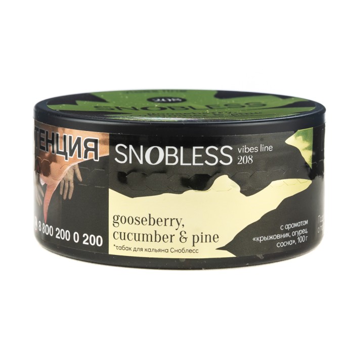 Snobless Vibes Line 208 Gooseberry Cucumber Pine (крыжовник огурец сосна)