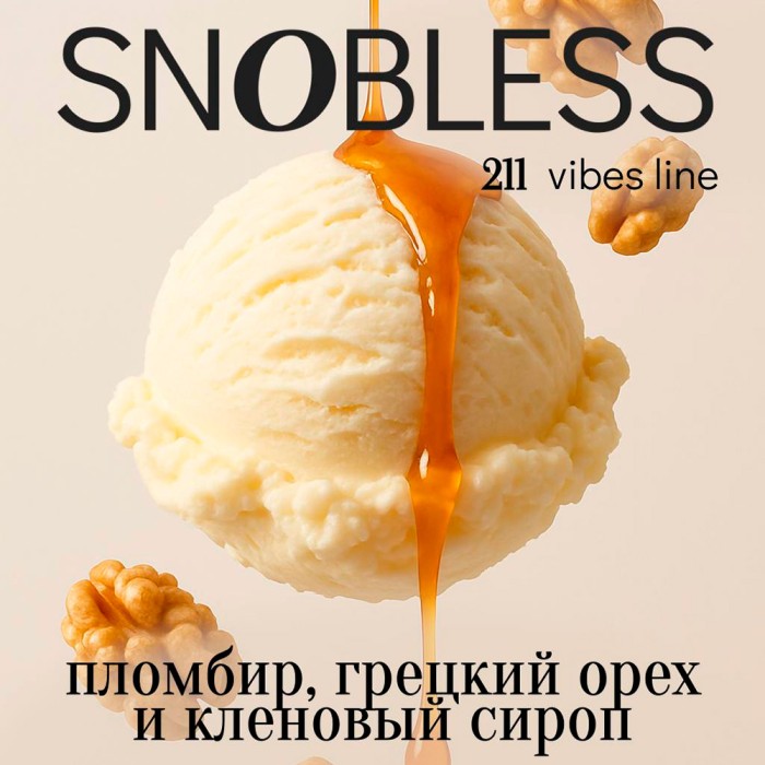 Snobless Vibes Line 211 Sundae Walnut Marple Syrup (Пломбир Грецкий Орех Кленовый Сироп)