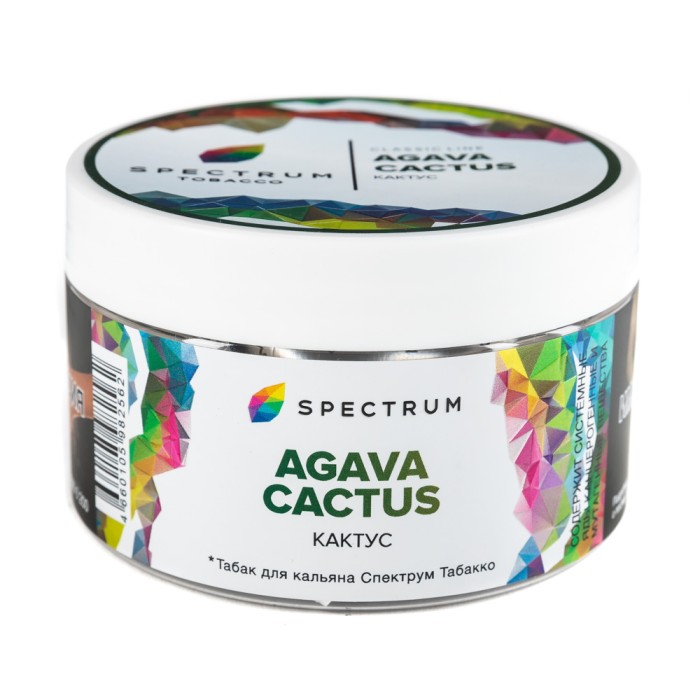 Spectrum Agava Cactus (Кактус)