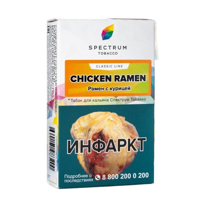 Spectrum Chicken Ramen (Рамен с курицей)
