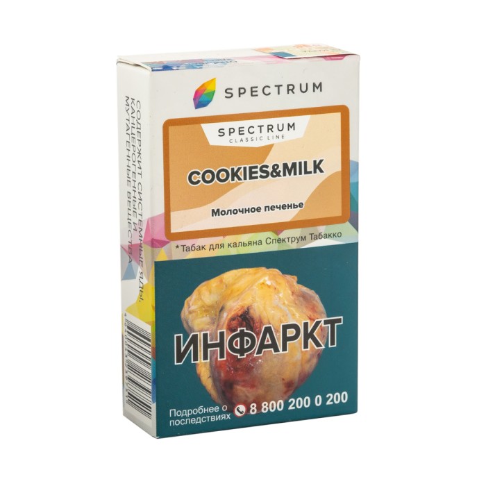 Spectrum Cookies Milk (Печенье с молоком)