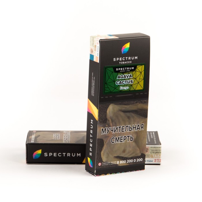 Spectrum Hard line Agava cactus (Кактус)