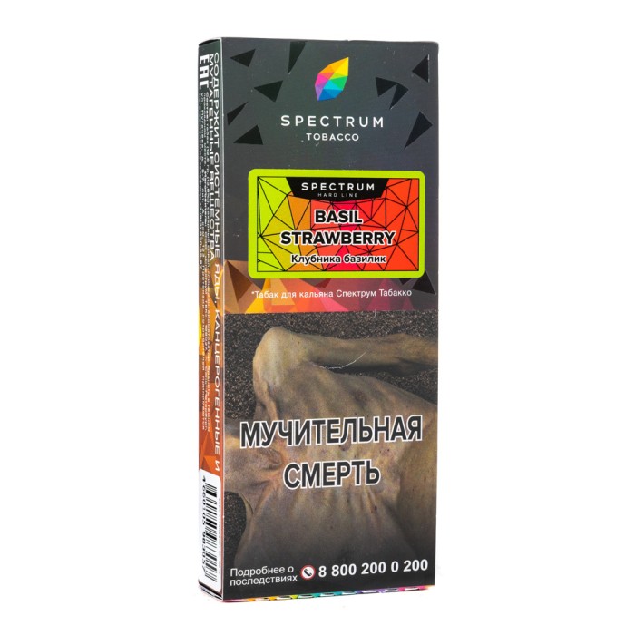 Spectrum Hard line Basil Strawberry (Базилик Клубника)