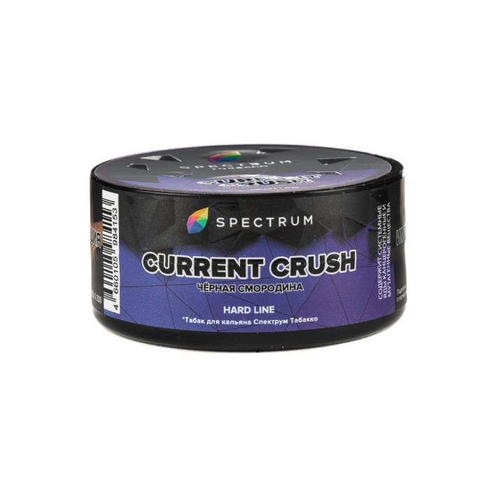Spectrum Hard Line Current Crush (Черная Смородина)