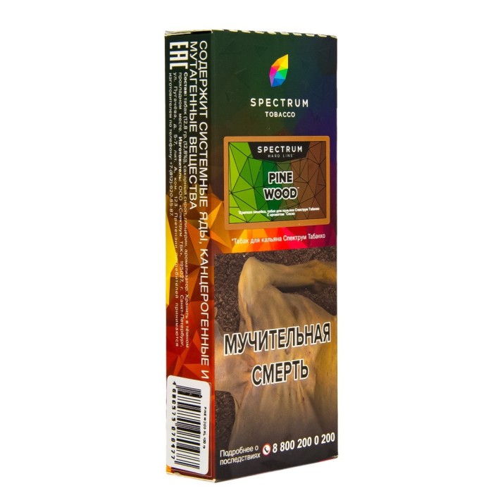 Spectrum Hard line Pine Wood (Сосна)