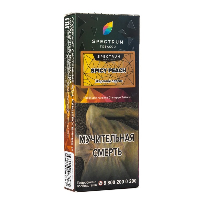 Spectrum Hard line Spicy Peach (Жареный персик)