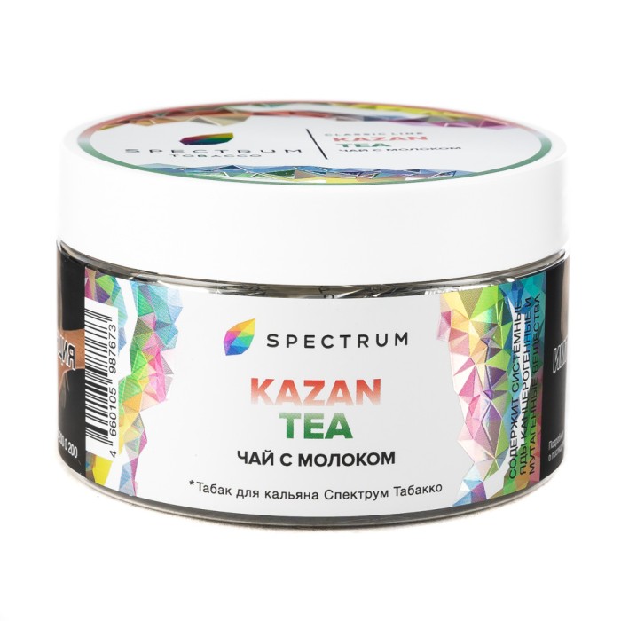 Spectrum Kazan Tea (Чай с молоком)