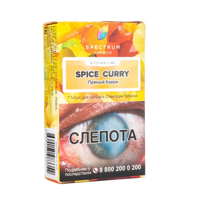 Spectrum Kitchen Line Spice Curry (Пряный Карри)