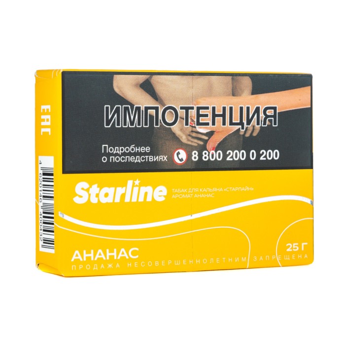 Starline Ананас