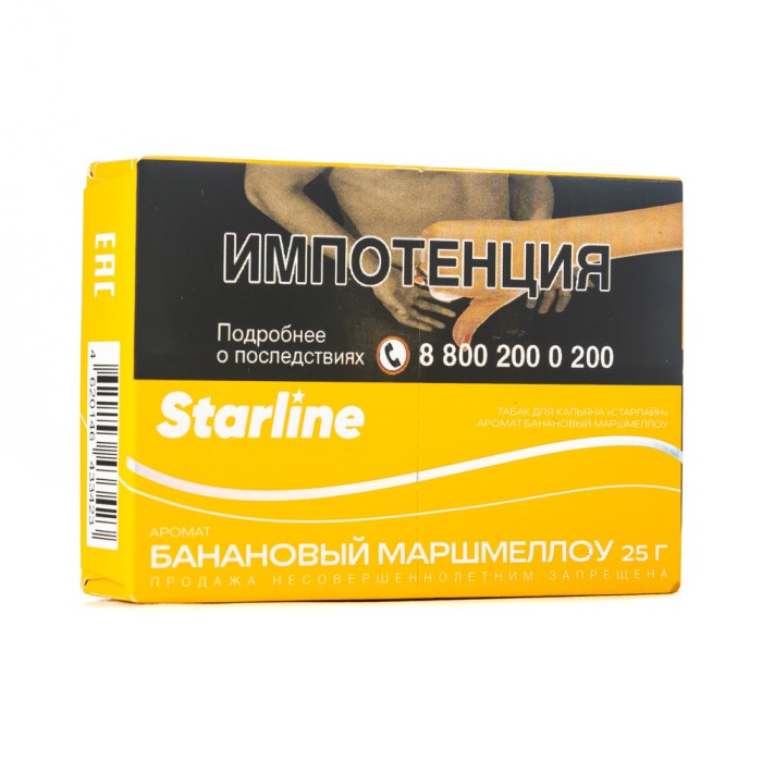 Starline Банановый Маршмеллоу