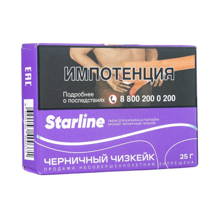 Starline Черничный чизкейк
