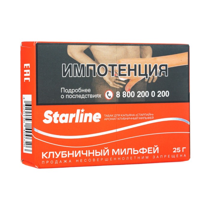 Starline Клубничный мильфей