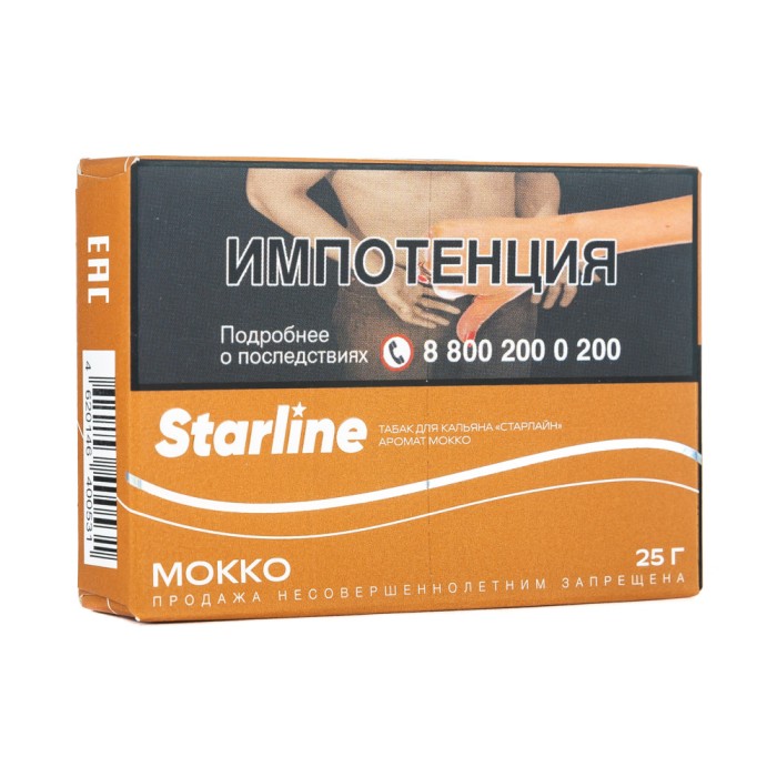 Starline Мокко