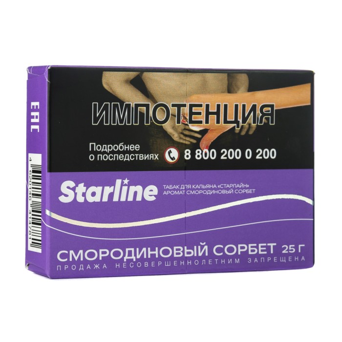 Starline Смородиновый Сорбет