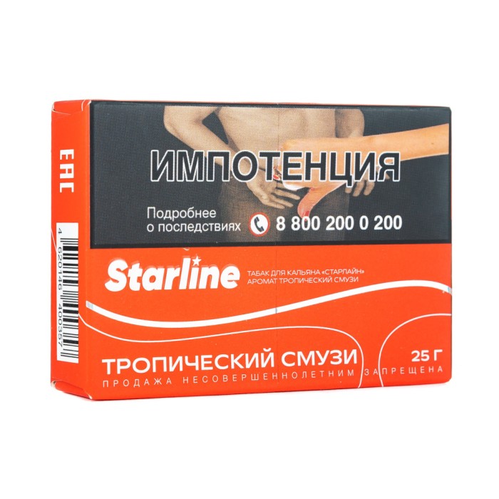 Starline Тропический смузи