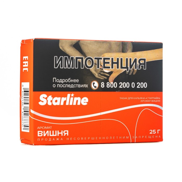 Starline Вишня