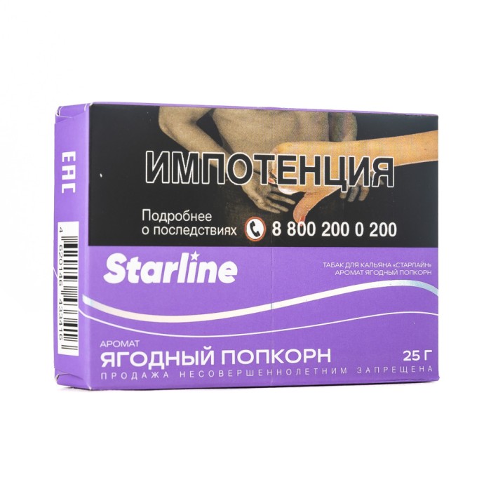 Starline Ягодный Попкорн