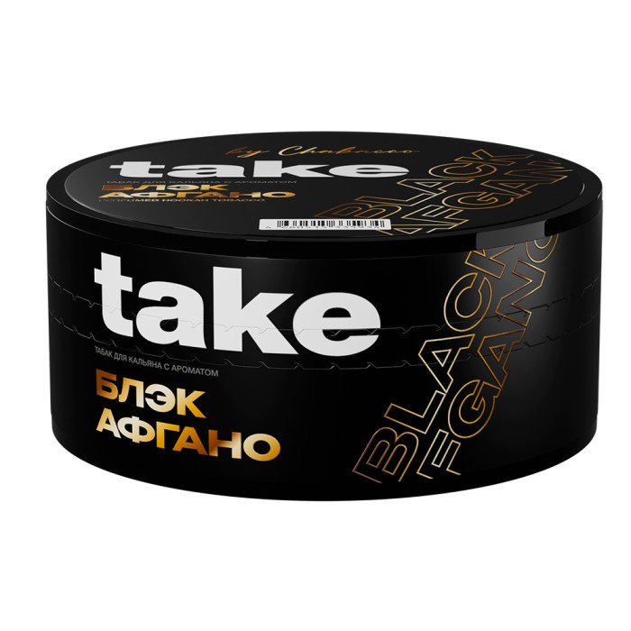 Take Блэк Афгано