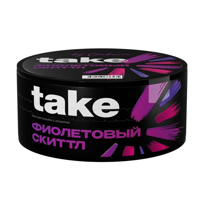 Take Фиолетовый Скиттл
