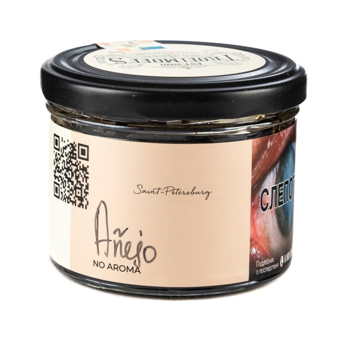 Trofimoffs Anejo No Aroma