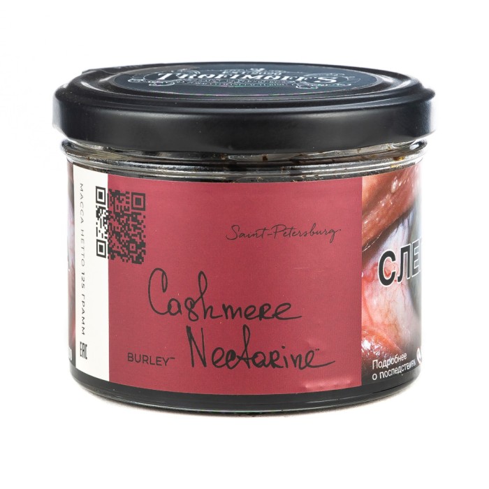 Trofimoffs Cashmere Nectarine (Кашмир нектарин) Burley