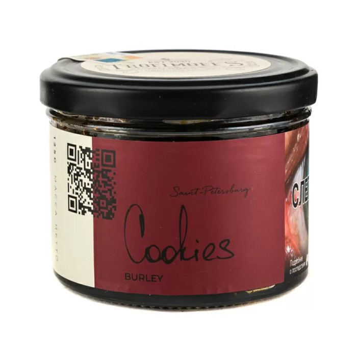 Trofimoffs Cookies (Печенье) Burley