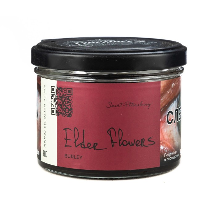 Trofimoffs Elder Flowers (Цветочный микс с бузиной) Burley