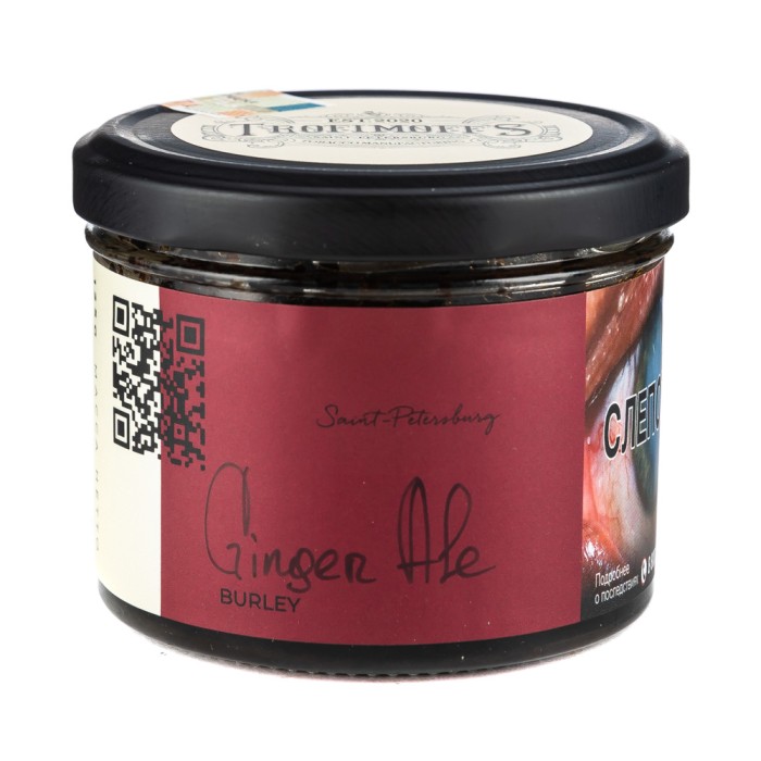 Trofimoffs Ginger Ale (Имбирный Эль) Burley