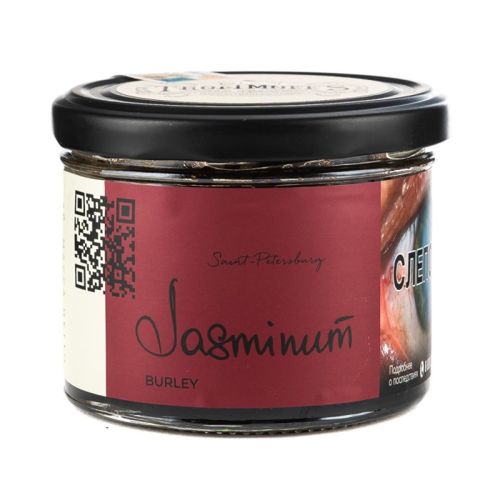 Trofimoffs Jasminum Burley (Жасмин)