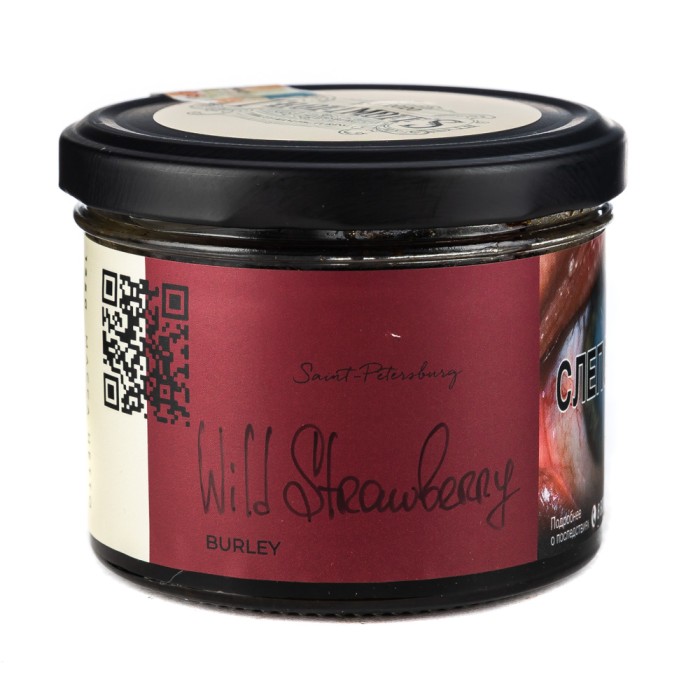 Trofimoffs Wild Strawberry (Дикая Земляника) Burley